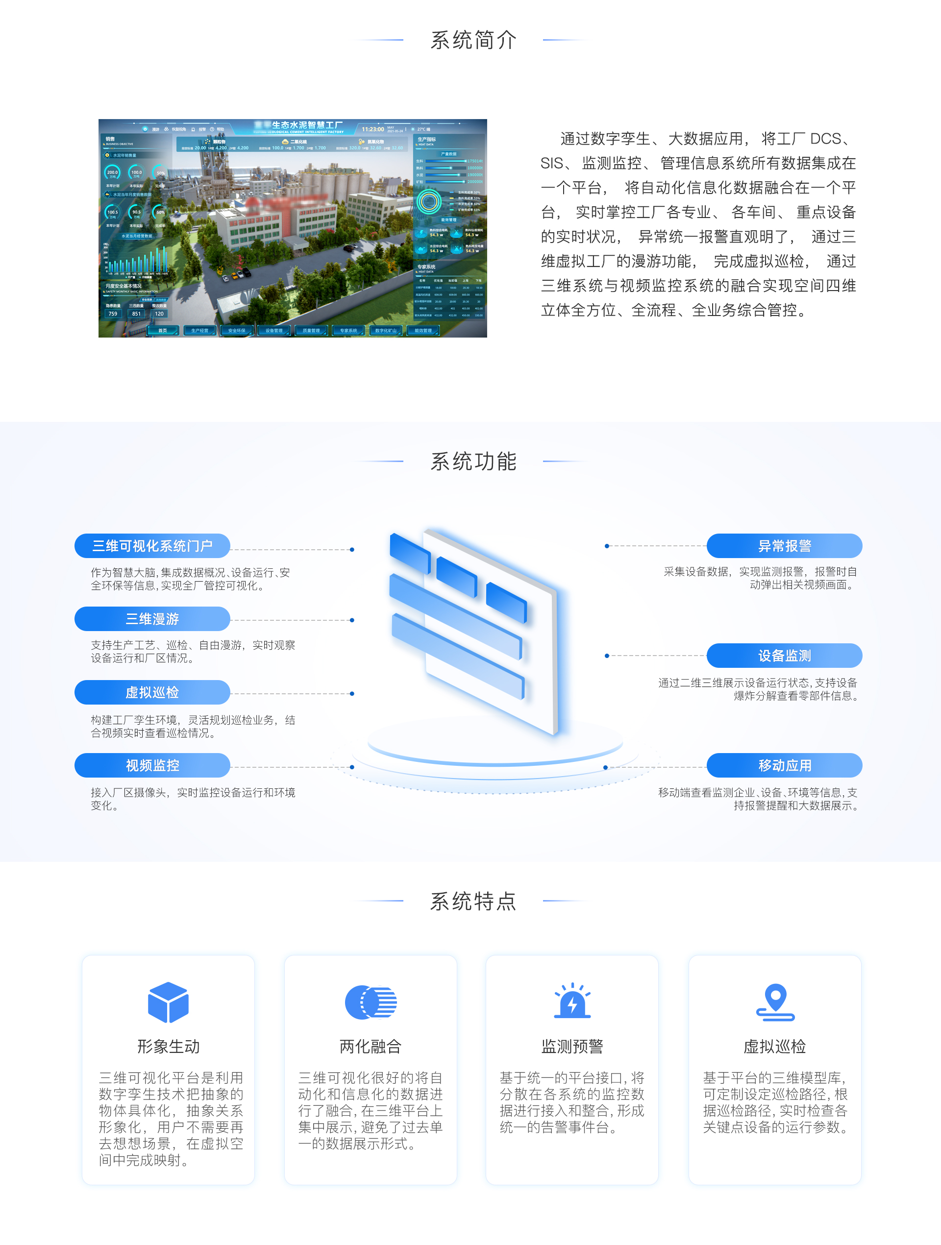 標(biāo)準(zhǔn)工業(yè)股份